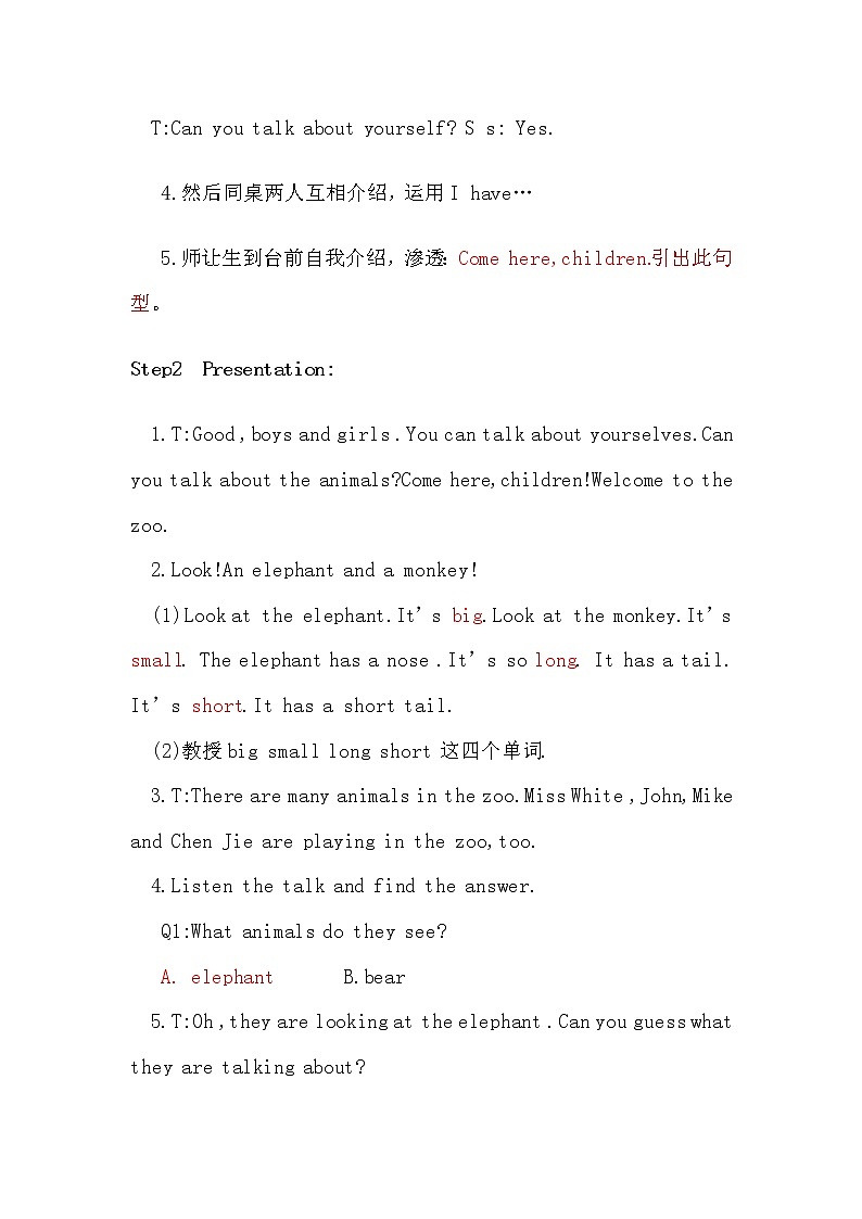 【人教pep版】三年级下册英语Unit 3 B Let 's learn (2)教案设计第2页