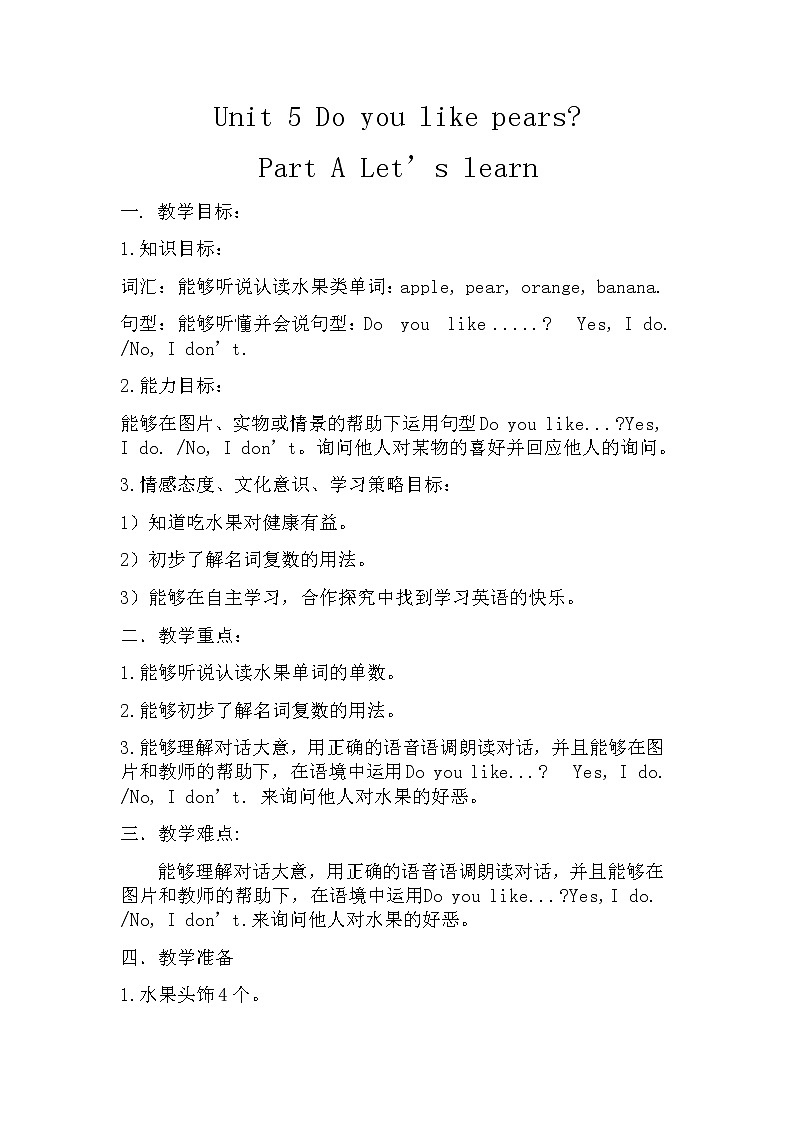 【人教pep版】三年级下册英语Unit 5 A Let's learn (2)教案设计01