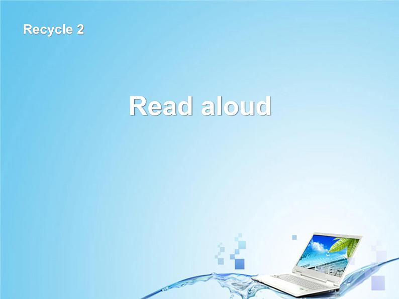 Recycle 2 Read aloud第1页