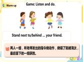 人教版PEP六上《Unit 1 How can I get there PA （Let's talk）》课件+教学设计+素材