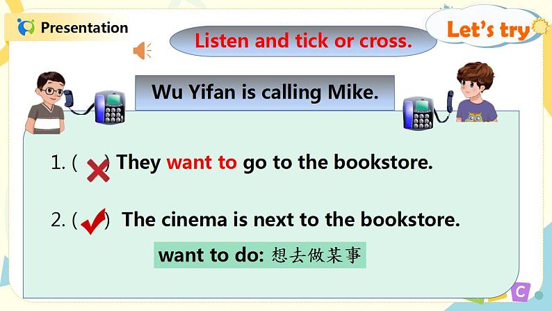 人教版PEP六上《Unit 1 How can I get there PB （Let's talk）》课件+教学设计+素材07