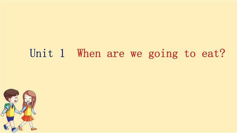 Module 2 Unit 1 When are we going to eat？  课件PPT+练习课件+音视频素材02