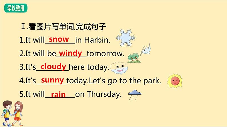 Module 2 Unit 2 It will snow in Harbin.  课件PPT+练习课件+音视频素材02