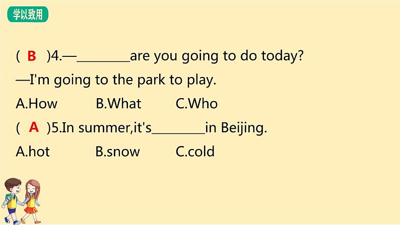 Module 2 Unit 2 It will snow in Harbin.  课件PPT+练习课件+音视频素材04