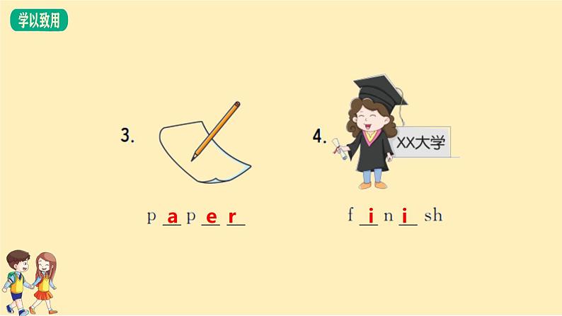Module 6 Unit 1 It was Daming's birthday yesterday.  课件PPT+练习课件+音视频素材04