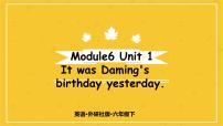 外研版 (三年级起点)六年级下册Unit 1 It was Daming’s birthday yesterday.课堂教学课件ppt