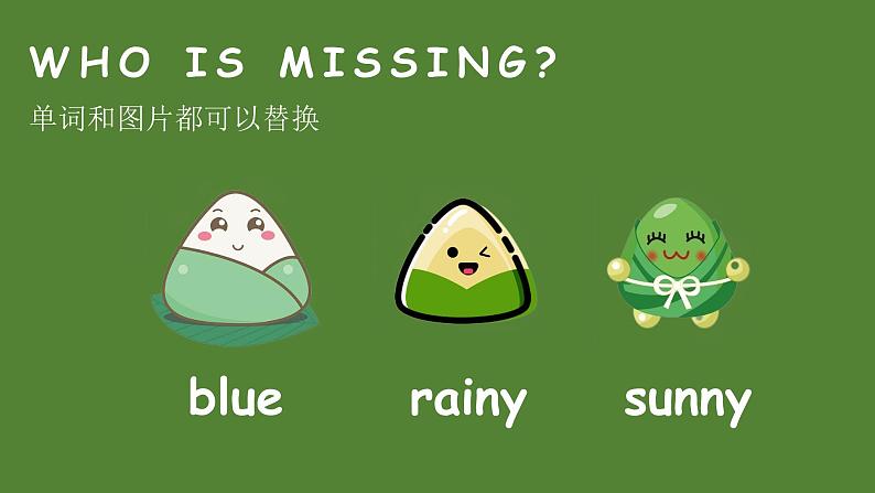 端午节Dragon Boat Festival课件PPT03