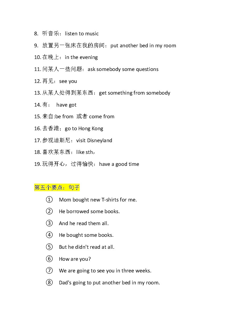 外研社五年级下英语（三年级起点）Module9 Unit2（知识点+课堂练习第3页