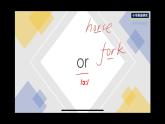 L7第一課時課件PPT