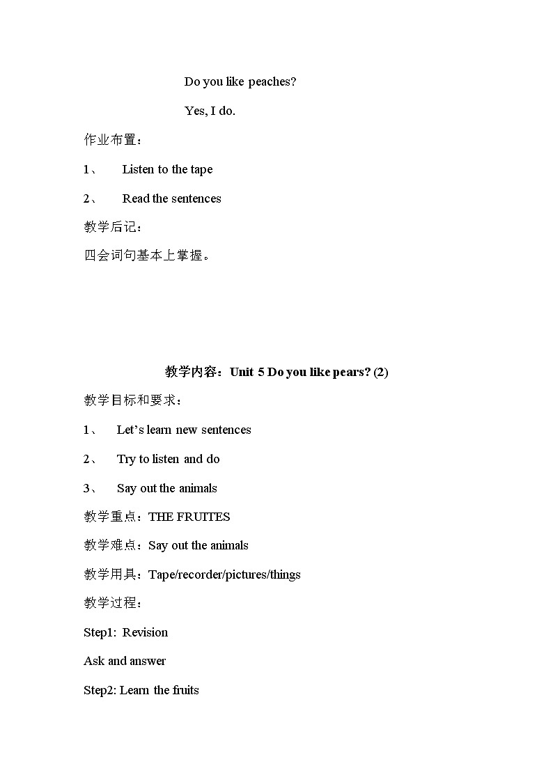 【人教pep版】三年级下册英语Unit 5教案（英文版1）教案设计02