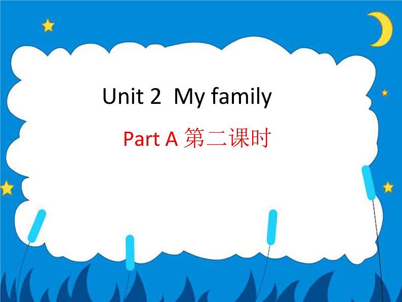 【人教pep版】小学三年级下册英语：Unit 2教学课件（含mp3素材）07