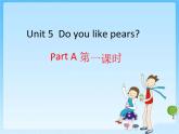 【人教pep版】小学三年级下册英语：Unit 5教学课件（含mp3素材）