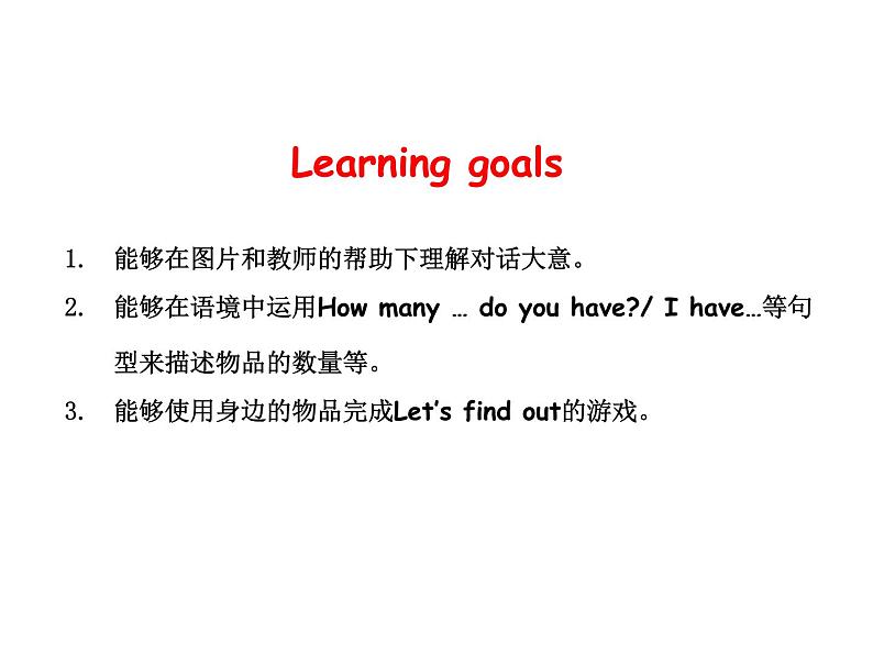 【人教pep版】小学三下英语：Unit 6全套ppt教学课件02