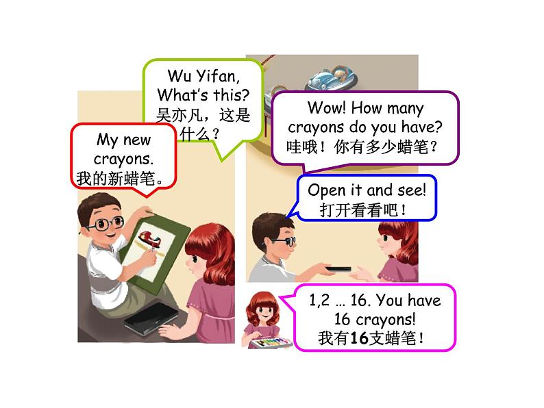 【人教pep版】小学三下英语：Unit 6全套ppt教学课件04