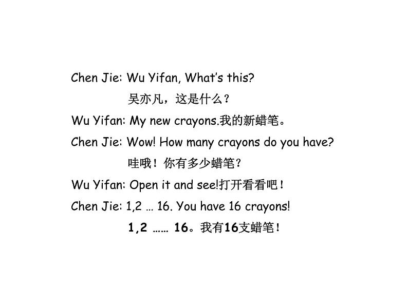 【人教pep版】小学三下英语：Unit 6全套ppt教学课件05