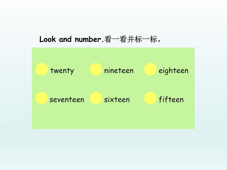 【人教pep版】小学三下英语：Unit 6全套ppt教学课件07