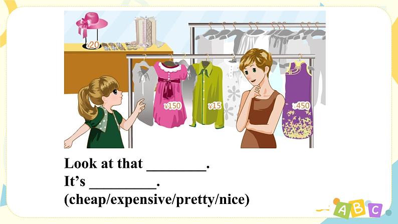 人教版PEP英语四年级下册Unit6 Shopping Part B 第三课时课件+教案+习题+视频+音频05