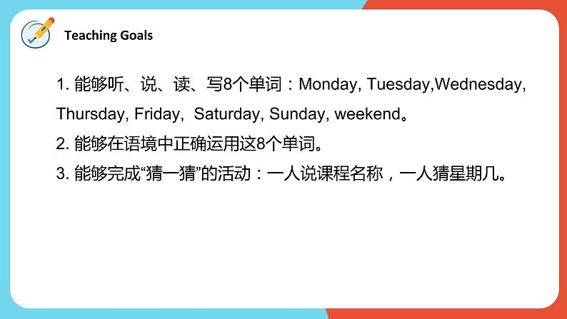 Unit2 My week Part A Let's learn课件+教案02