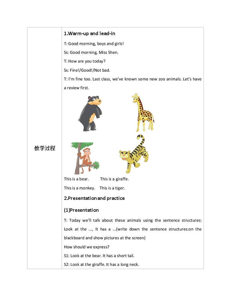 Unit 3 It has a short tail Period 2课件+教案+同步练习02