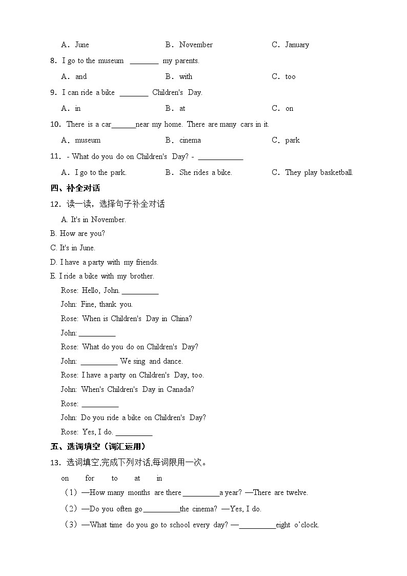 牛津上海版（深圳用）小学英语四年级下册Moudle 4 Unit 11同步练习第2页