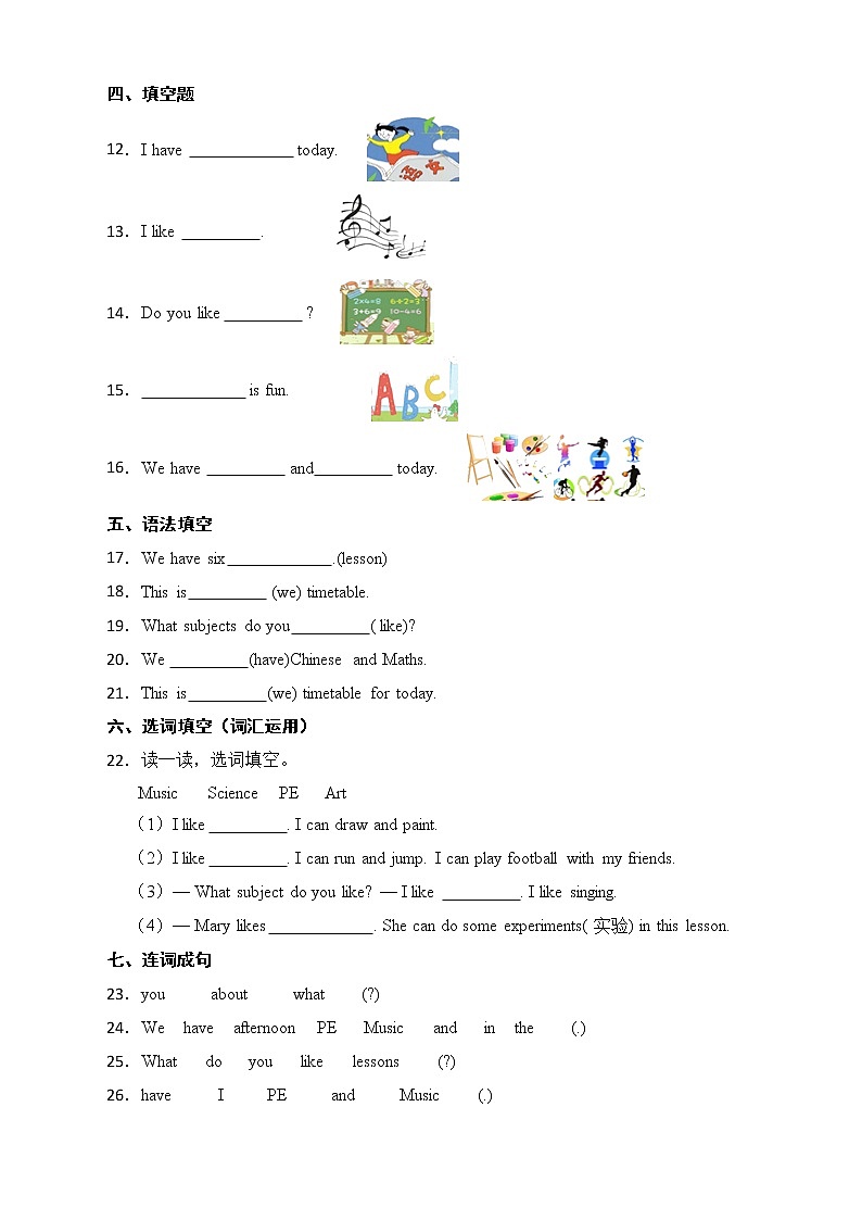 牛津上海版（深圳用）小学英语四年级下册Moudle 2 Unit 4同步练习第2页