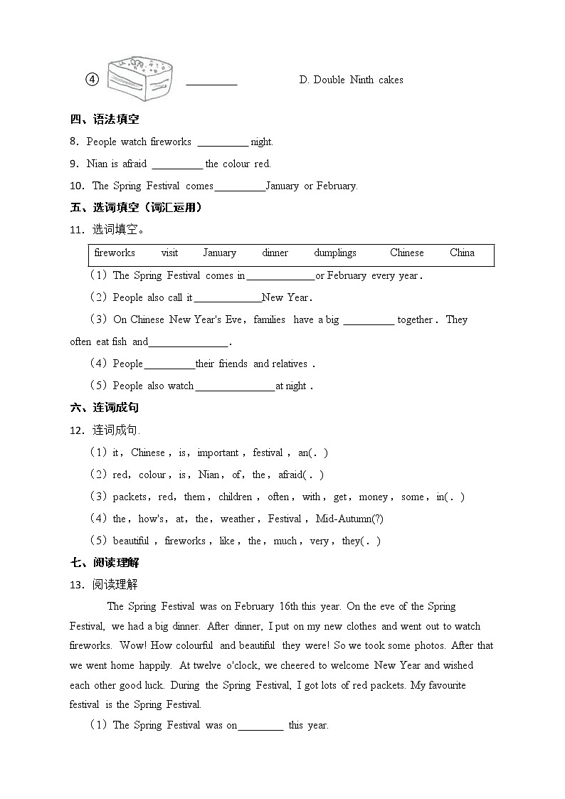 牛津上海版（深圳用）小学英语五年级下册Moudle 4 Unit 11同步练习02