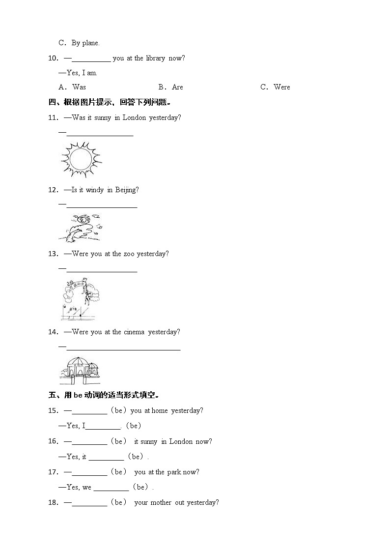 外研版（三起点）小学英语四年级下册Module 6 Unit 1 同步练习第2页
