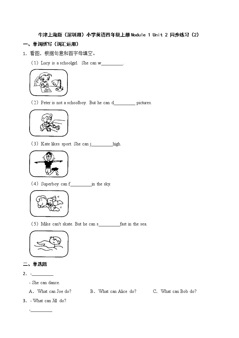 牛津上海版（深圳用）小学英语四年级上册Module 1 Unit 2 同步练习（2）01