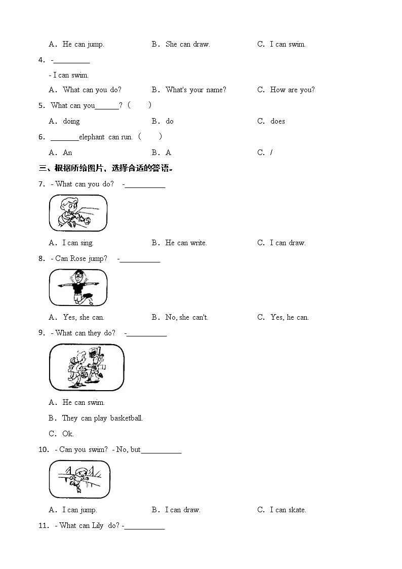 牛津上海版（深圳用）小学英语四年级上册Module 1 Unit 2 同步练习（2）02
