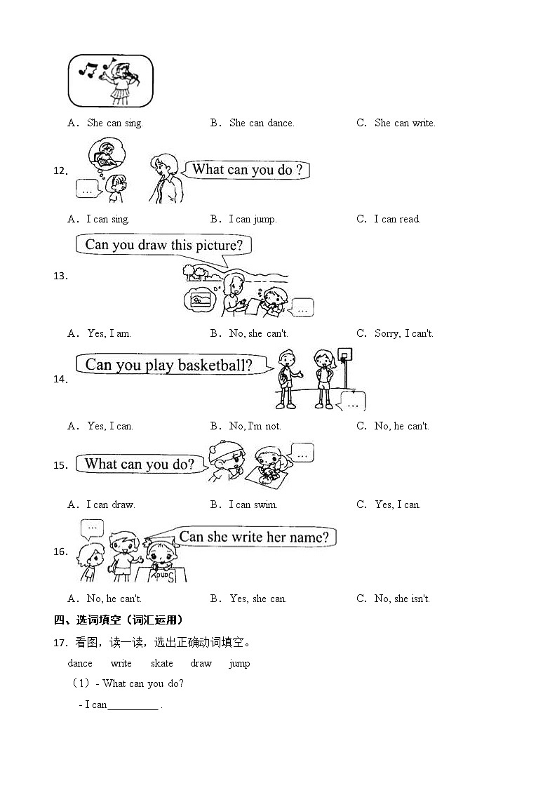 牛津上海版（深圳用）小学英语四年级上册Module 1 Unit 2 同步练习（2）03