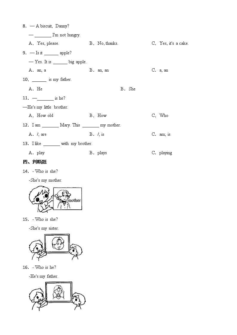 牛津上海版（深圳用）小学英语三年级上册Module 2 Unit 5 同步练习（1）第2页