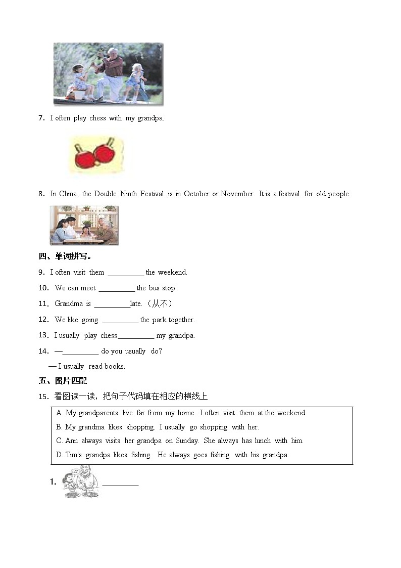 牛津上海版（深圳用）小学英语五年级上册Module 2 Unit 4 同步练习（1）02