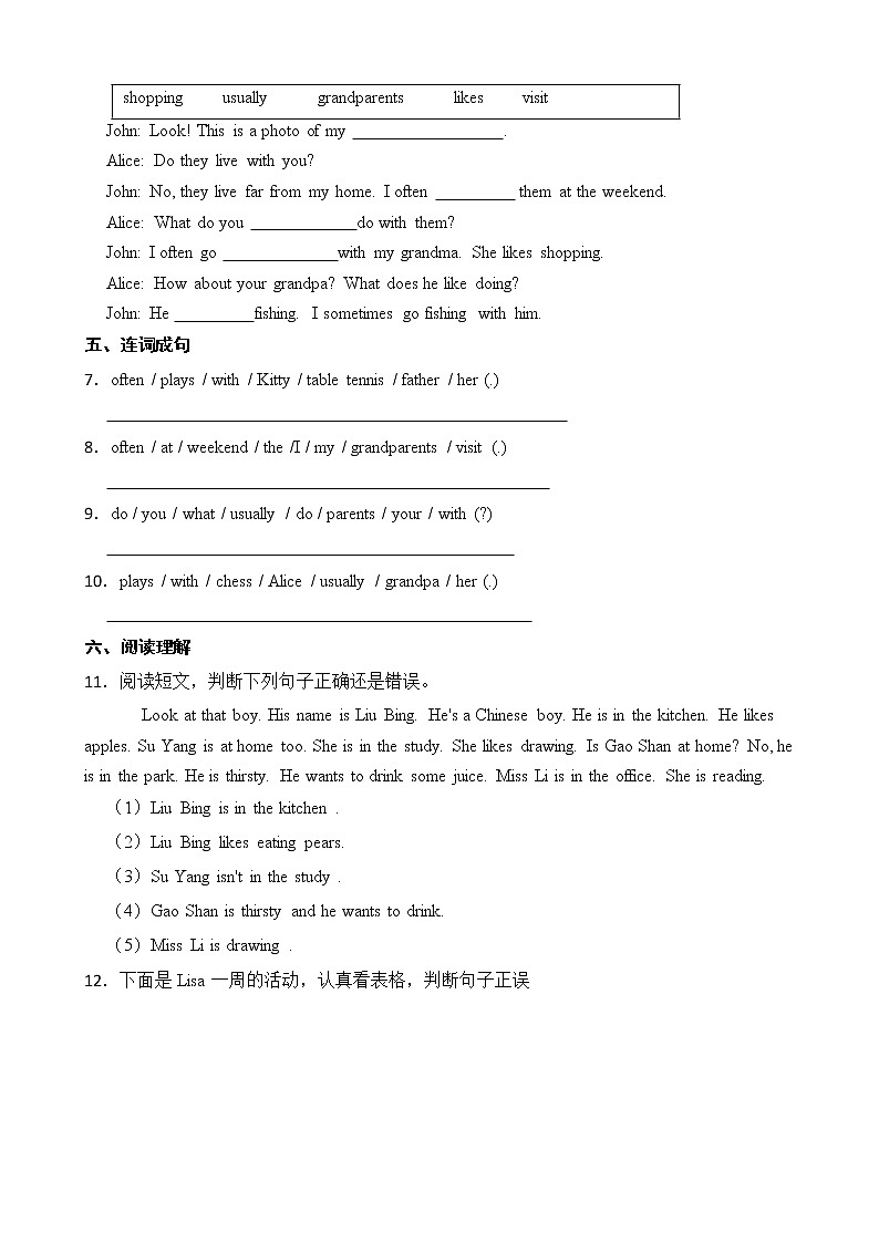 牛津上海版（深圳用）小学英语五年级上册Module 2 Unit 4 同步练习（2）02