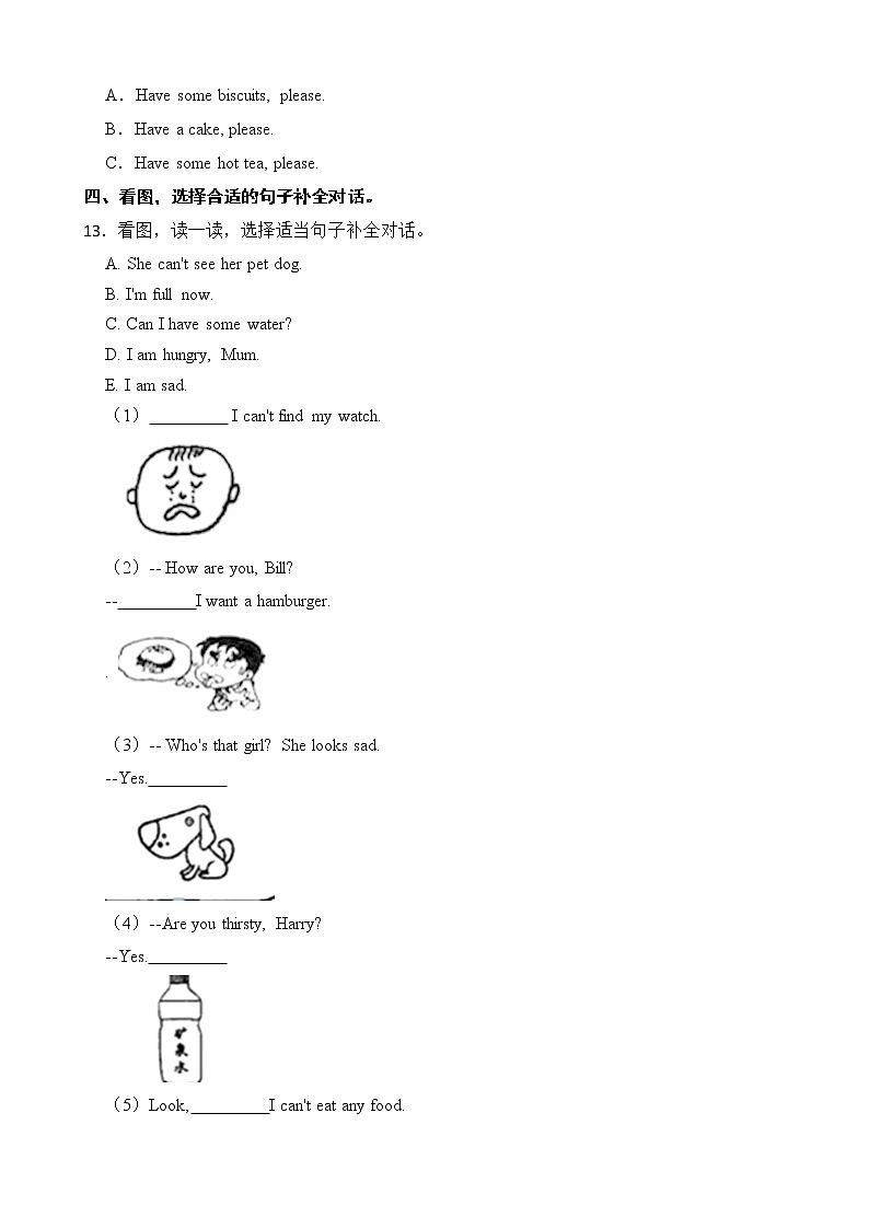 牛津上海版（深圳用）小学英语四年级上册Module 1 Unit 3 同步练习（2）第3页