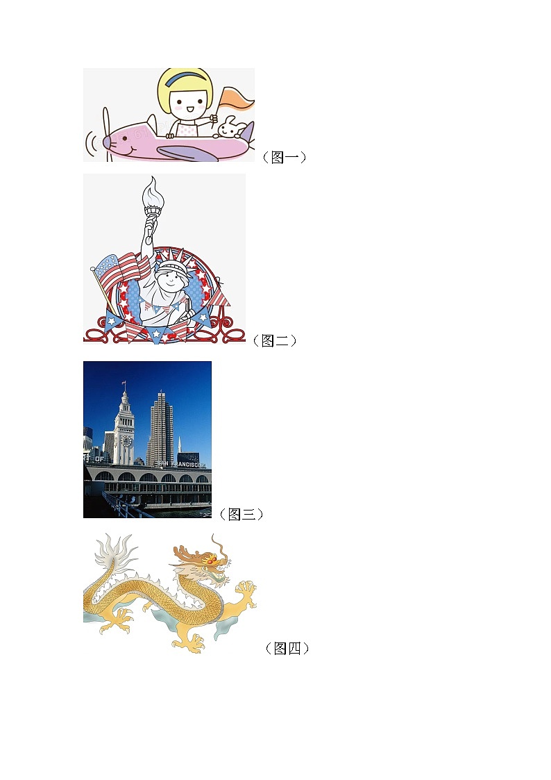 外研社四年级下英语（三年级起点）Module9 Unit1（知识点+课堂练习）（有答案）第3页