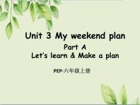 人教版 (PEP)六年级上册Unit 3 My weekend plan Part A课文内容ppt课件