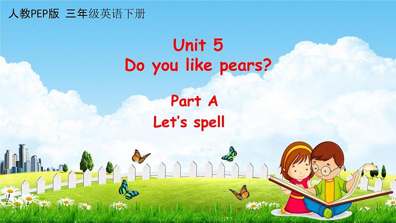 人教PEP版三年级英语下册《Unit 5 Part A 第三课时》课堂教学课件PPT第1页