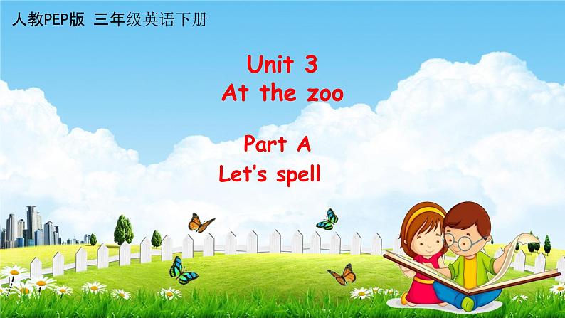 人教PEP版三年级英语下册《Unit 3 Part A 第三课时》课堂教学课件PPT01