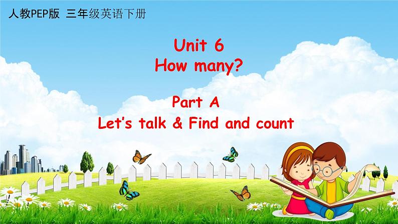 人教PEP版三年级英语下册《Unit 6 Part A 第一课时》课堂教学课件PPT第1页