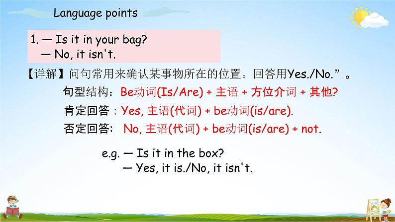 人教PEP版三年级英语下册《Unit 4 Part B 第一课时》课堂教学课件PPT第8页