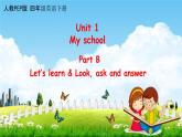 人教PEP版四年级英语下册《Unit 1 Part B 第二课时》课堂教学课件PPT