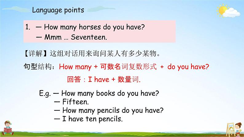 人教PEP版四年级英语下册《Unit 4 Part B 第一课时》课堂教学课件PPT第7页