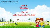 小学英语人教版 (PEP)四年级下册Unit 3 Weather Part A教学课件ppt