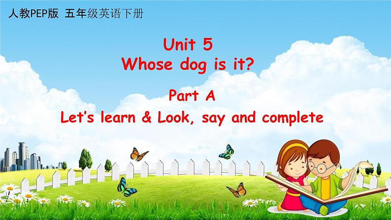 人教PEP版五年级英语下册《Unit 5 Part A 第二课时》课堂教学课件PPT第1页