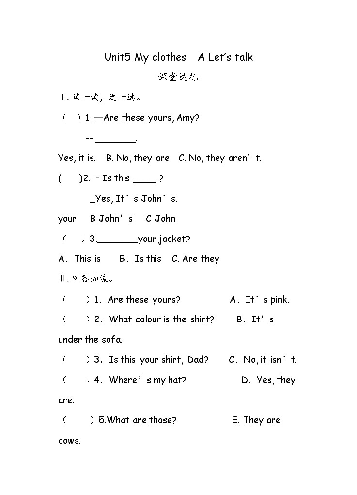 人教版英语四下《Unit5 A Let's talk【当堂达标题】学案01