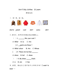 人教版 (PEP)四年级下册Unit 5 My clothes Part B学案