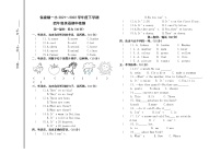 内蒙古通辽市科尔沁左翼中旗保康镇一小学2021-2022学年四年级下学期期中考试英语试题（无答案）