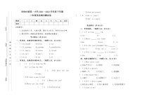 内蒙古通辽市科左中旗舍伯吐镇中心小学2021-2022学年三年级下学期期中考试英语试题（无答案）