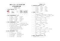 内蒙古通辽市科尔沁左翼中旗保康镇一小学2021-2022学年五年级下学期期中考试英语试题（无答案）