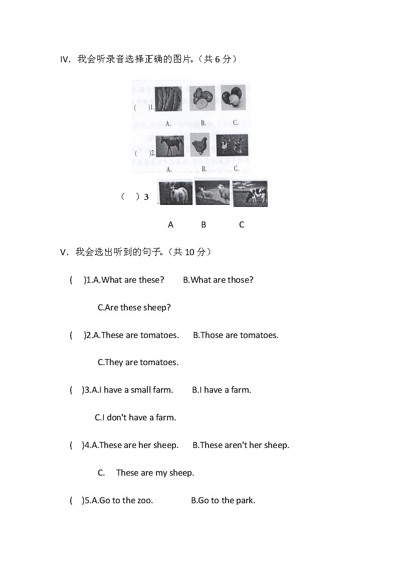 人教版PEP四年级下英语Unit 4 At the farm 单元测试卷02